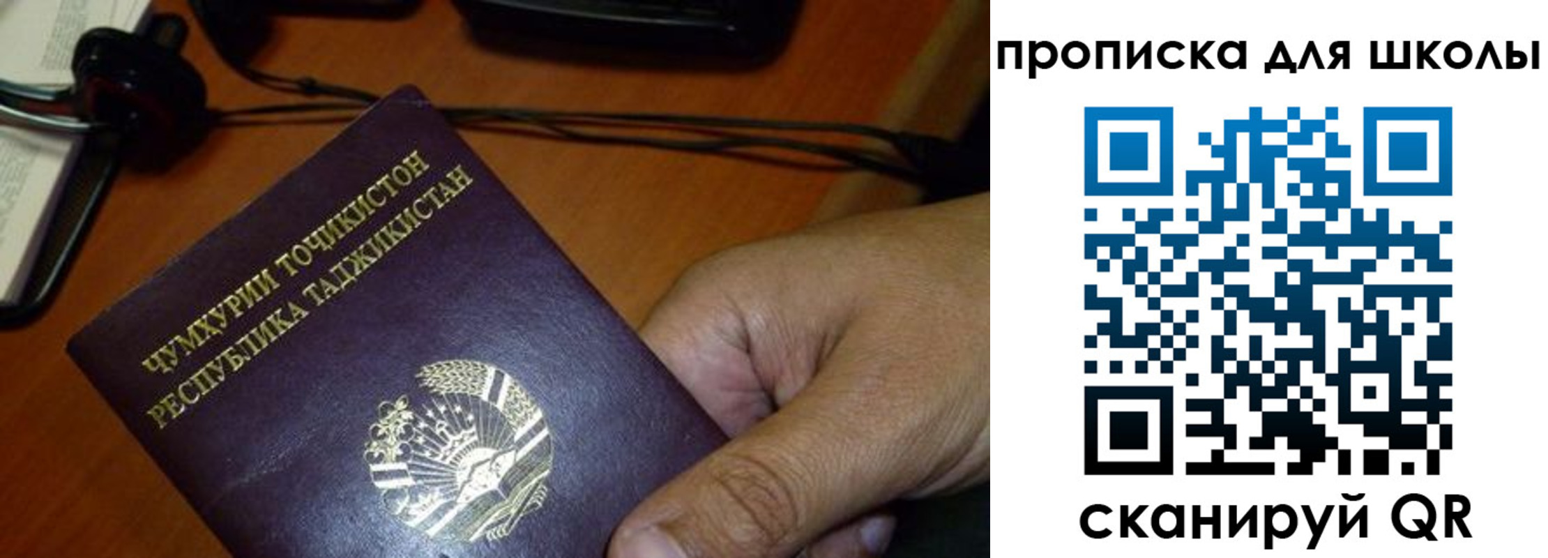 прописка для военкомата в Санкт-Петербурге