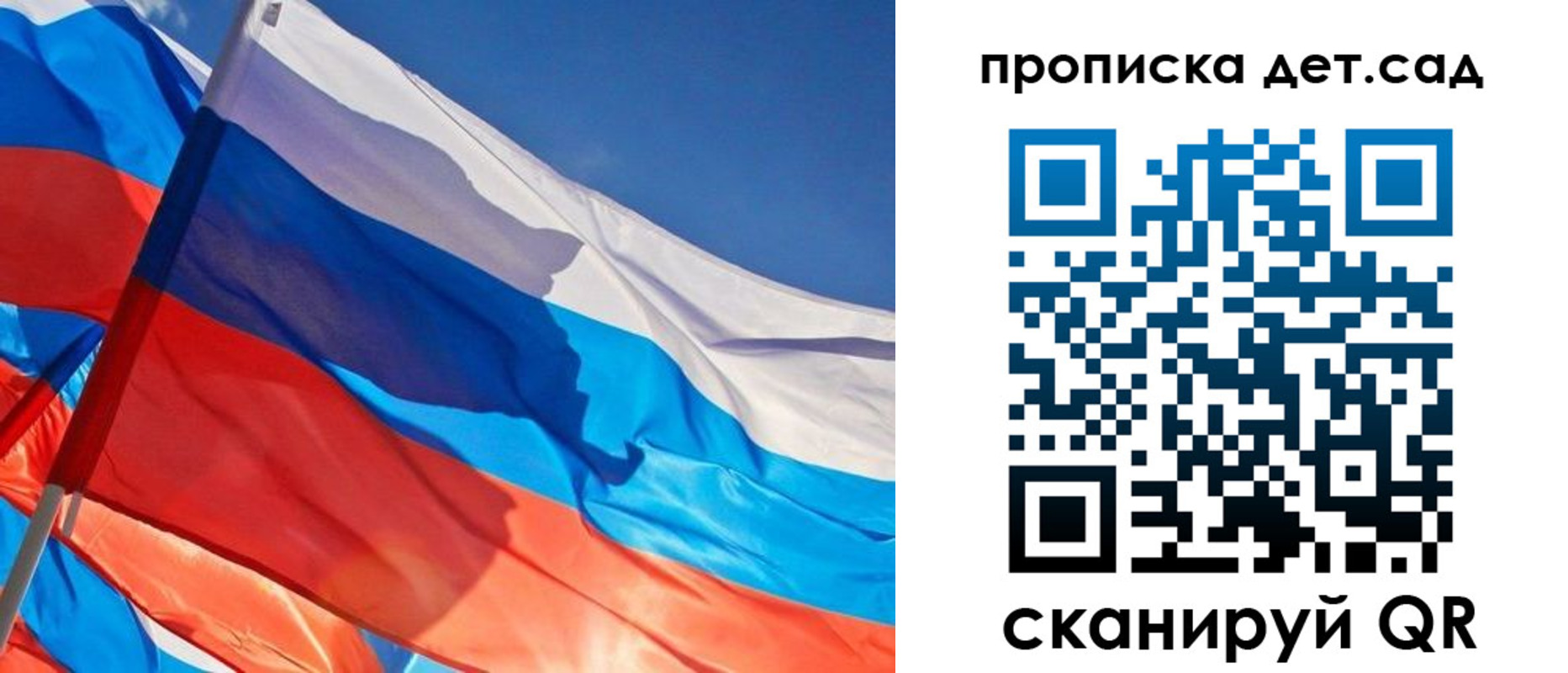 временная регистрация в квартире в Санкт-Петербурге