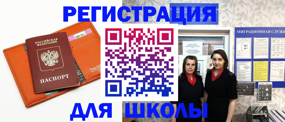 временная регистрация госуслуги в Санкт-Петербурге
