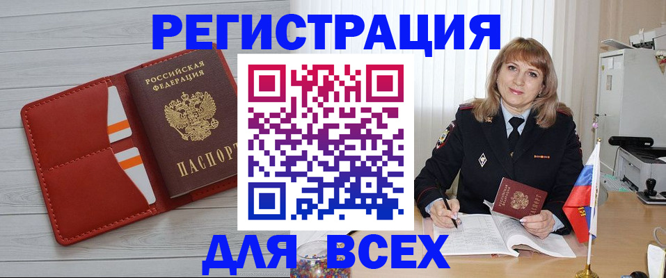 регистрация для школы в Санкт-Петербурге